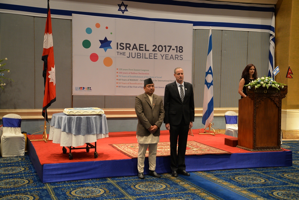 Rt. Hon'ble Vice President of Nepal, Nanda Bahadur Pun and Ambassador Yaron Mayer at the official ceremony